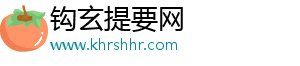 篮球一级运动员-钩玄提要网